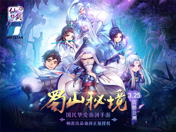 乾隆是什么星座的？游戏画面