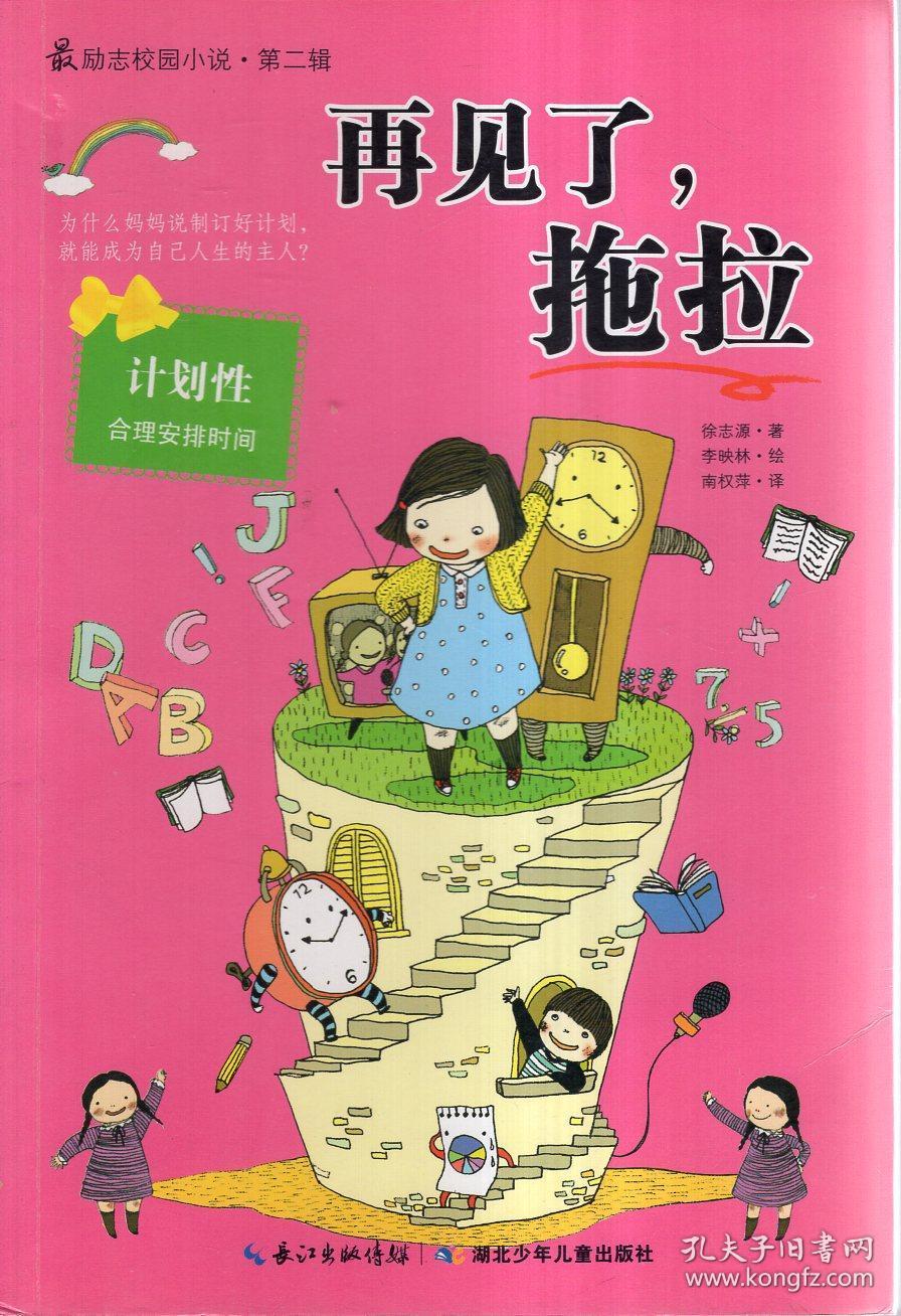 瓦房店市岗店街道:民生“小答卷”赢得百姓心
