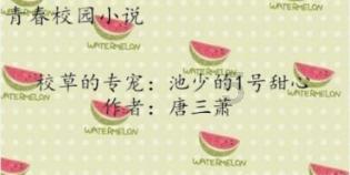 报了名，交了学费，没去学校怎么退学费？游戏画面