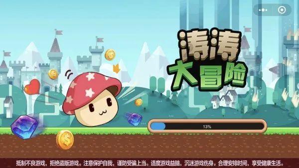 苏丹宣布暂停其伊加特成员资格