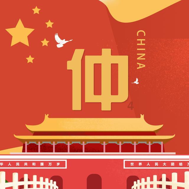 老爹寿司店