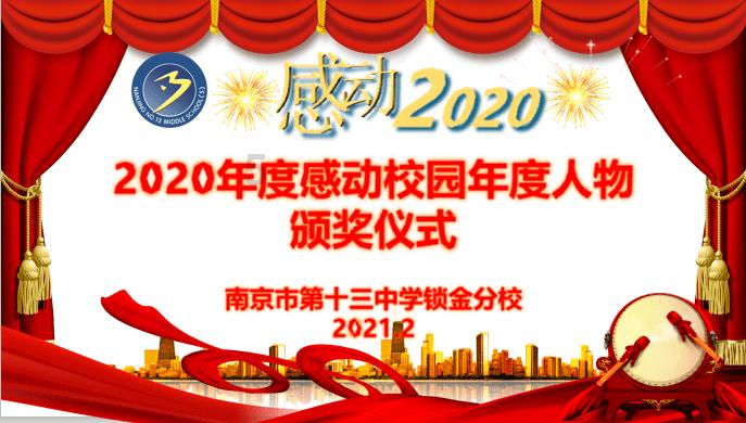 合金装备崛起复仇