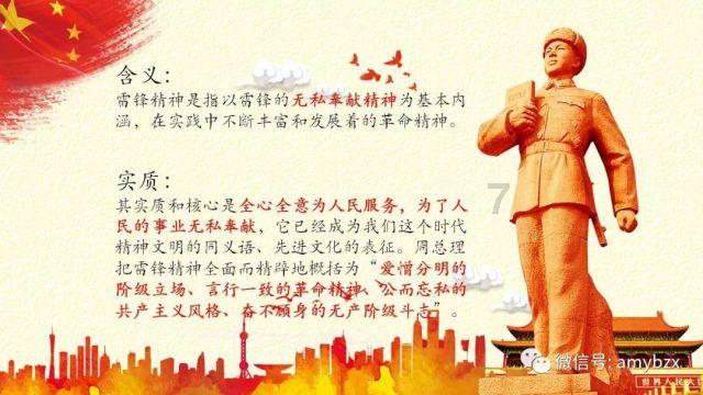 米奇冒险世界